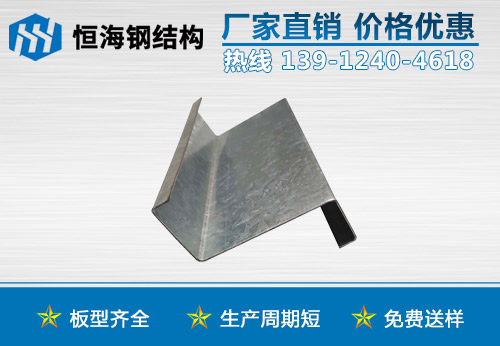 大連Z型鋼檁條